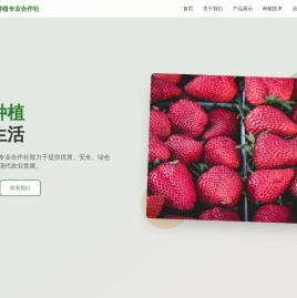 合作社口子分享网