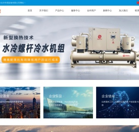 深圳市台冷空调设备有限公司
