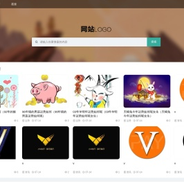 豫之译网