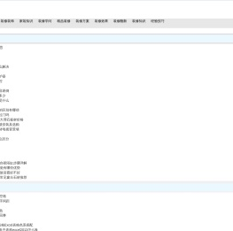 五险知识网,装修知识,教育办公技巧知识-五学知识网