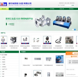 同轴气动阀-KNOCKS减压阀-进口快插接头-赫尔纳贸易（大连）有限公司