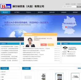 免洗无铅助焊剂_COAX同轴阀_EA电磁阀-赫尔纳贸易（大连）有限公司