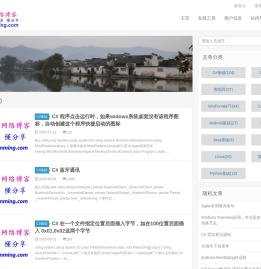 罗分明个人网络博客_asp.net,C#,js,数据库,web前端,学习笔记_以及工作问题解决方案