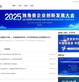 瞪羚云-中国瞪羚独角兽申报专业平台