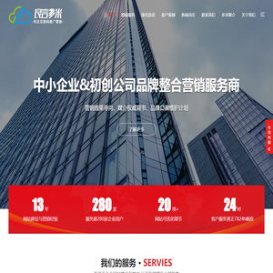 北京网站建设-企业网站建设-建站公司-做网站-北京良言多米网络公司