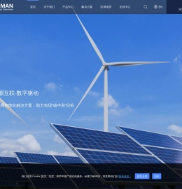 光伏监控,光伏运维,光伏数据采集器,储能-SOLARMAN光伏解决方案品牌
