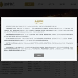 津渡资产_千寻私募_深圳津渡资产管理有限公司