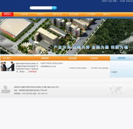 网站首页 --- 福建经纬新纤科技实业有限公司