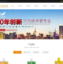 江苏柯彩科技有限公司-高品质美缝剂制造商