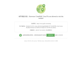 南京市建邺高级中学