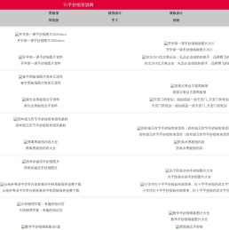91手抄报资源网