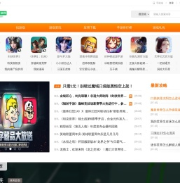 7149手游网_手机游戏安卓苹果下载_手机游戏排行榜