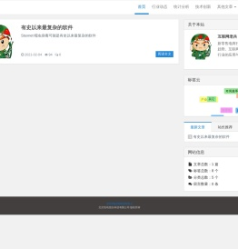 悦动指尖