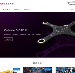 （U-Creative)-Cadence官方授权OrCAD/Allegro/Allegro PCB/Sigrity/PSpice代理、提供电子设计完整解决方案