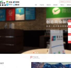 刷脸支付-人脸支付-聚合支付-移动支付-揭西县创意网络科技有限公司