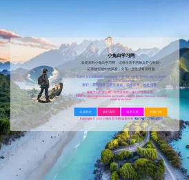 免费八字测算-周易生辰八字取名测名-黄历吉日查询大全_八字网