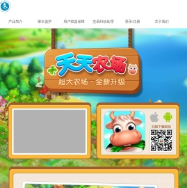 点点互动（北京）科技有限公司