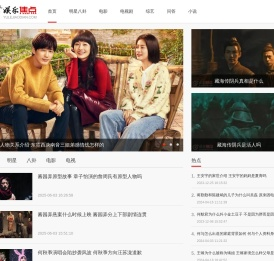 娱乐焦点网