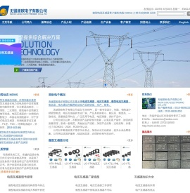 微型互感器_微型电流互感器_开口互感器_无锡里欧电子