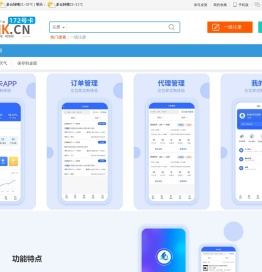 172号卡分销系统官网-172号卡分销系统-172号卡