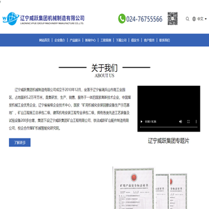 双臂液压吊装机_矿用液压挖掘臂_小型矿用液压起吊装置遥控式_专业液压起重设备制造商