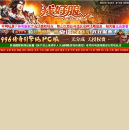 新开传奇网站_传奇私服发布网_sf999单职业_传奇私服网站新开网_cdkjq.com