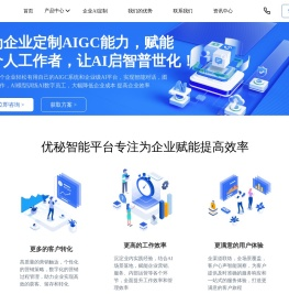 AI数字人_数字人直播_AI数字人直播_深圳优秘智能