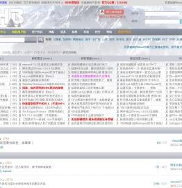 吾爱汇编-防破解,反调试,反汇编,软件安全,逆向分析-52hb.com