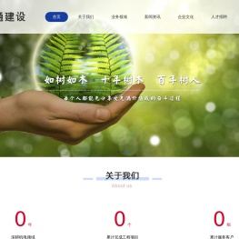 沈阳润通建设工程有限公司-中央空调工程、多联机工程、净化工程、弱电工程、电梯工程的销售、设计、安装及维护保养、消防设施工程、房屋建筑总承包