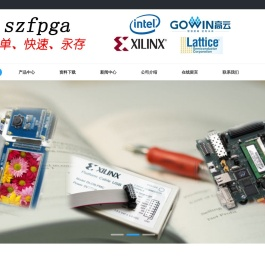 深圳市飞录科技有限公司_深圳市飞录科技有限公司szfpga