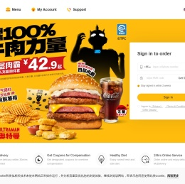 麦当劳网上订餐