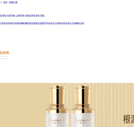 陶戈商城-彩妆、面膜、洗发水、洗面奶等护肤品化妆品品牌商城