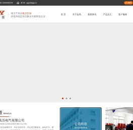 VS1-12,ZW32户外真空断路器,三工位真空断路器,负荷开关厂家-金高高压电气