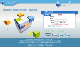短信平台|免费短信平台|企业短信接口|在线短信接口|10690短信平台,短信平台服务商