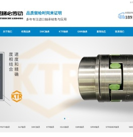 GMN轴承,KTR轴承,SWC轴承_恩梯必传动设备（苏州）有限公司_