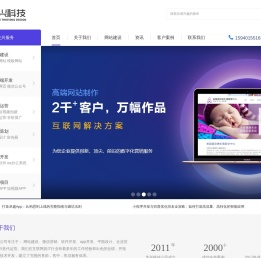 沈阳网站建设-沈阳网站制作-沈阳app开发-沈阳小程序开发-沈阳抖音推广-沈阳龙兴科技
