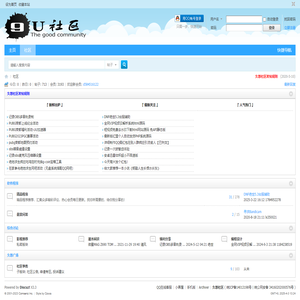 久悠社区 - 资源分享，聊天交友，娱乐休闲！ -  www.9usq.com