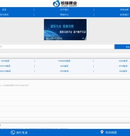 NSK进口轴承|KOYO轴承|FAG进口轴承|NTN轴承|TIMKEN轴承-恩梯必传动进口轴承