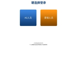 双A计划