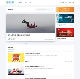 漂洋过海-你的留学引路人
