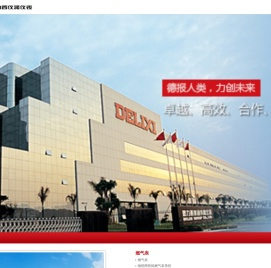 德力西仪器仪表有限公司