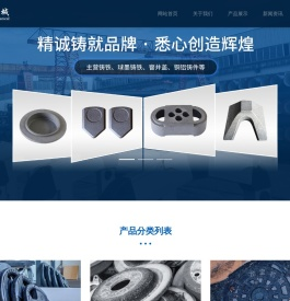 余姚铸铁,球墨铸铁,窨井盖,机械零配件,余姚市龙宝机械制造厂
