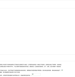 岩棉免拆一体板_复合岩棉板厂家-廊坊正盛保温建材有限公司