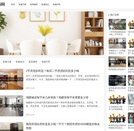 盖百网-实用的装修行业知识