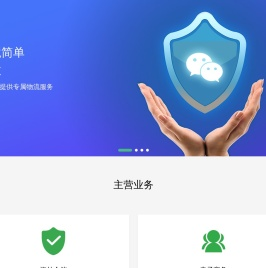 速脉ERP、深圳市亚速维亿科技有限公司