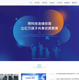 河南均衡教育科技有限公司