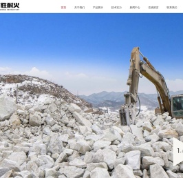 电熔镁砂,镁碳砖-鞍山东胜耐火材料有限公司
