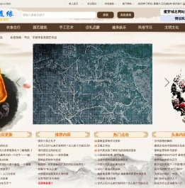 应天随缘