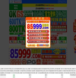 天津智教云科技有限公司