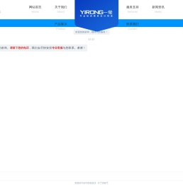 电机冲片模具_电机铁芯模具_电机铁芯冲片_高速冲级进模_永康一荣模具